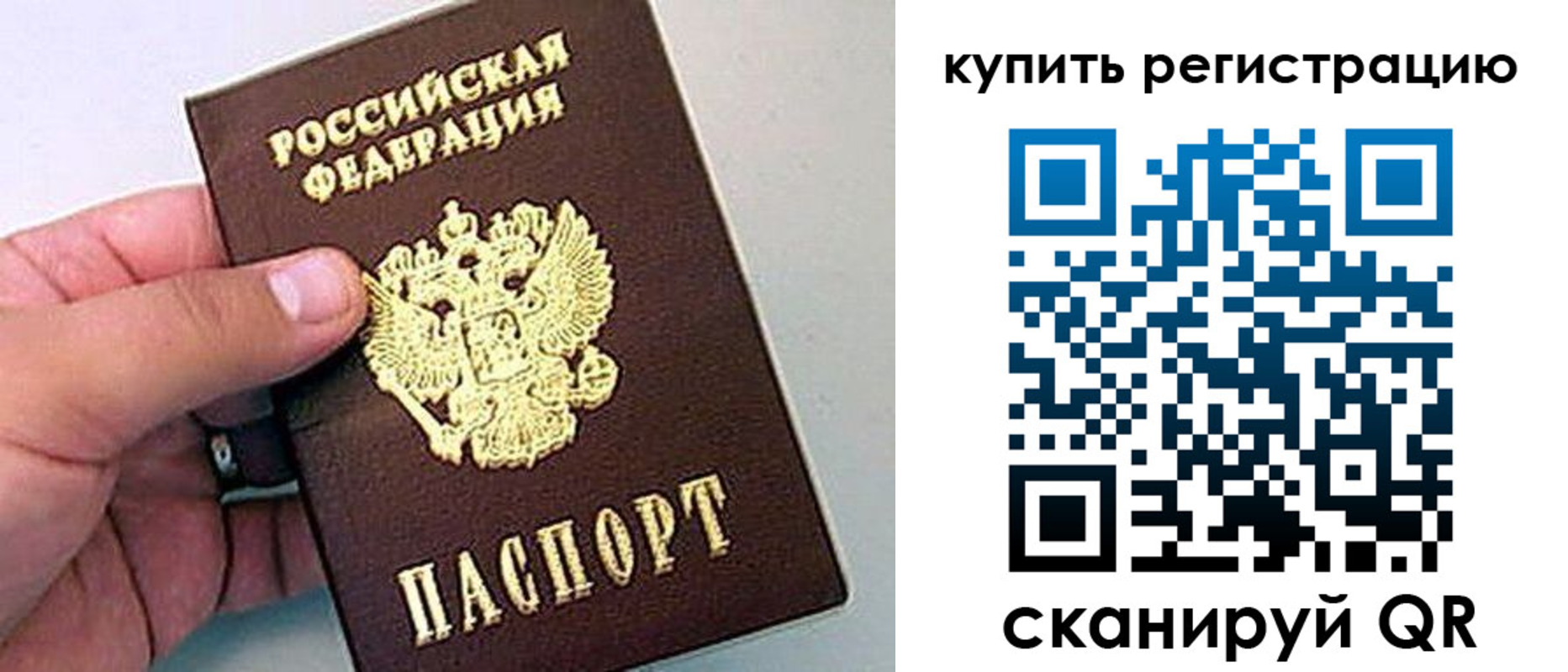 где прописаться в Слободской
