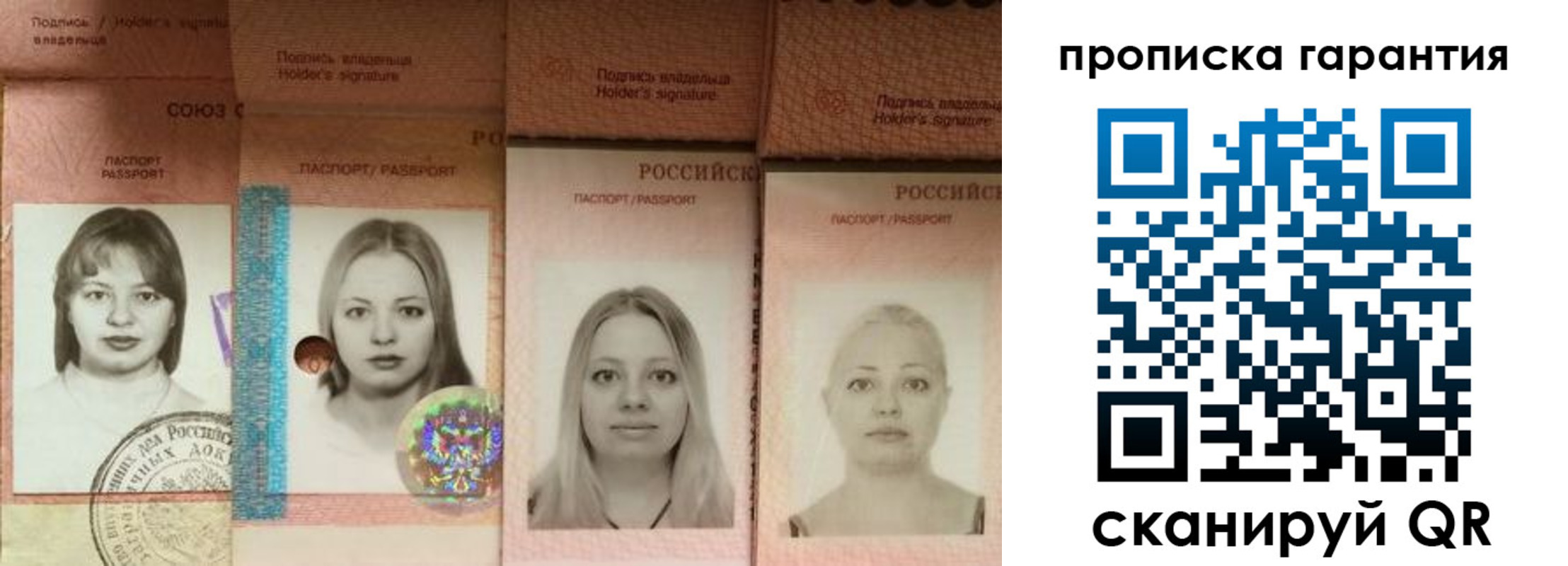 прописка для кредита в Слободской