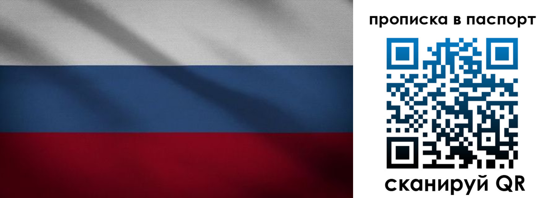 регистрация для школы в Слободской